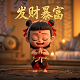 真人认证照片